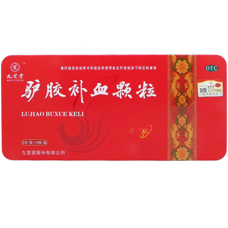 驴胶补血颗粒 8g*18袋