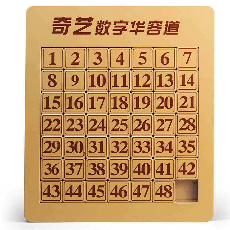 用过评测反馈奇艺QY8042儿童磁力版玩具真实情况如何，交流一星期感受分享