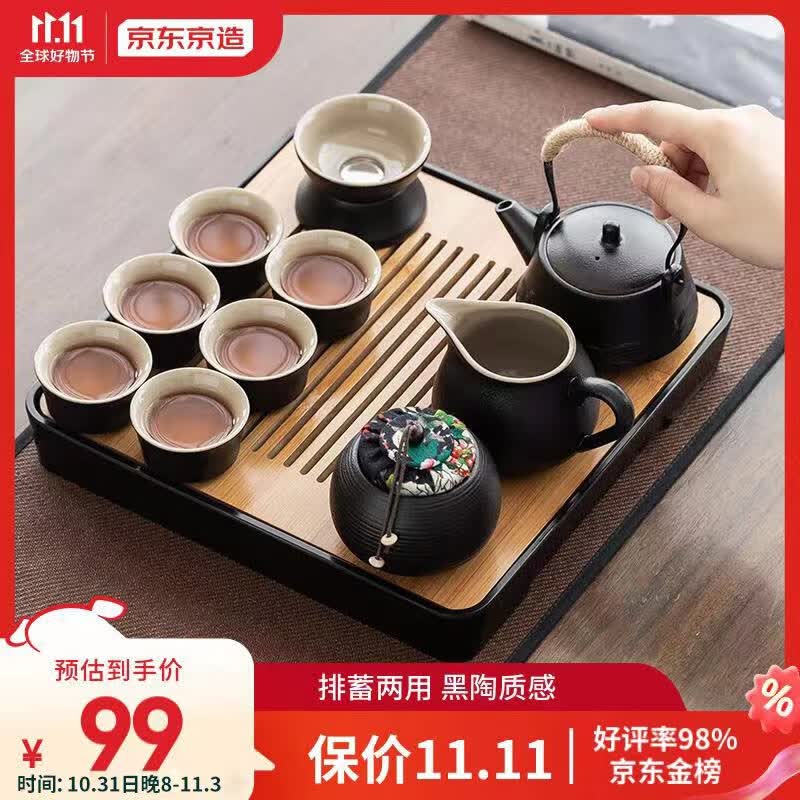 京东京造功夫茶具套装家用简约办公家用茶盘泡茶台 黑陶提梁壶茶具12件套怎么看?