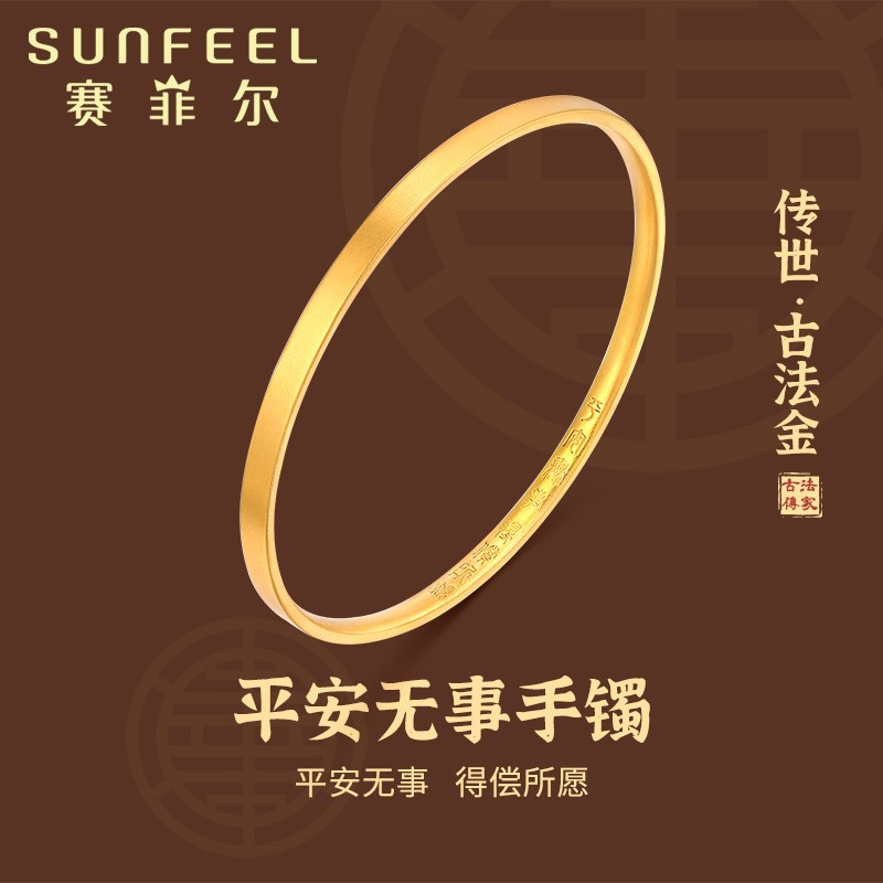 黄金手镯历史价格走势|黄金手镯价格历史