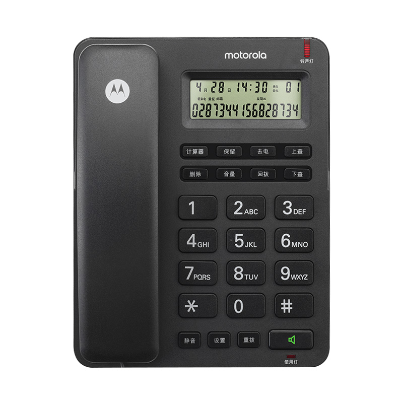 摩托罗拉Motorola电话机座机固定电话办公家用有出线插头吗？