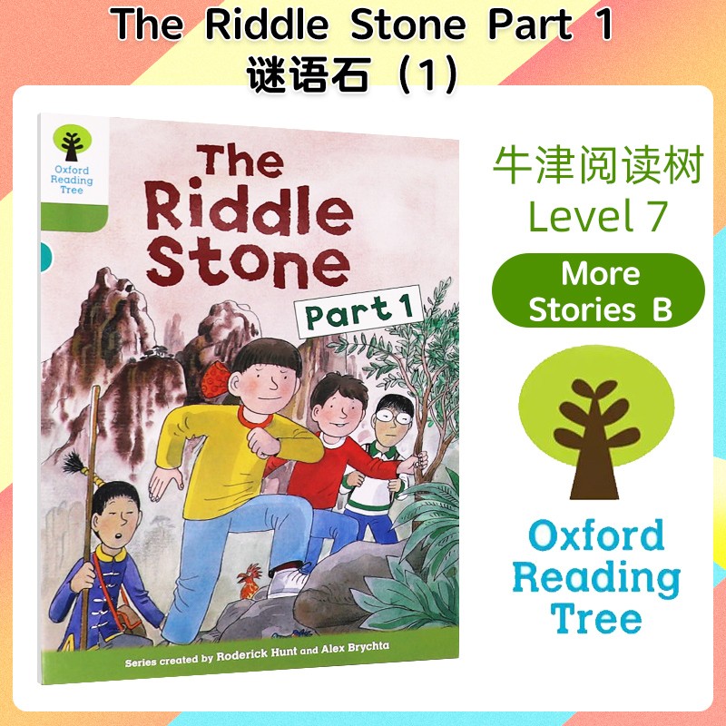 牛津阅读树绘本Oxford reading tree Level 7 The Riddle St