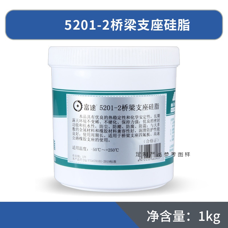 富途5201-2桥梁硅脂油四氟板橡胶支座专用硅脂润滑油（优等品） 1千克/桶