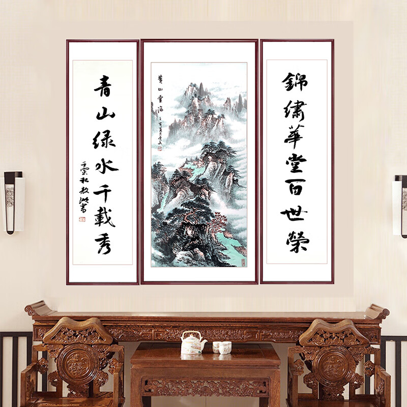 苏雅纯手绘真迹国画山水画客厅农村中堂画水墨画配对联实木框靠山图