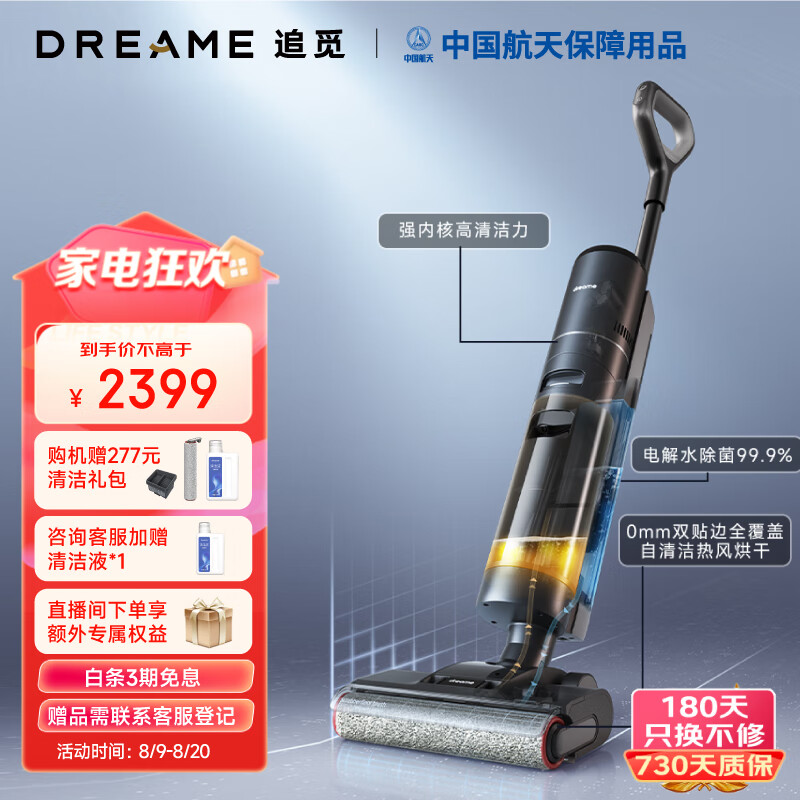 京东数码家电 2023-08-10 - 第10张 | 最新购物优惠券 京东数码家电 2023-08-10 - 第10张 | 最新购物优惠券
