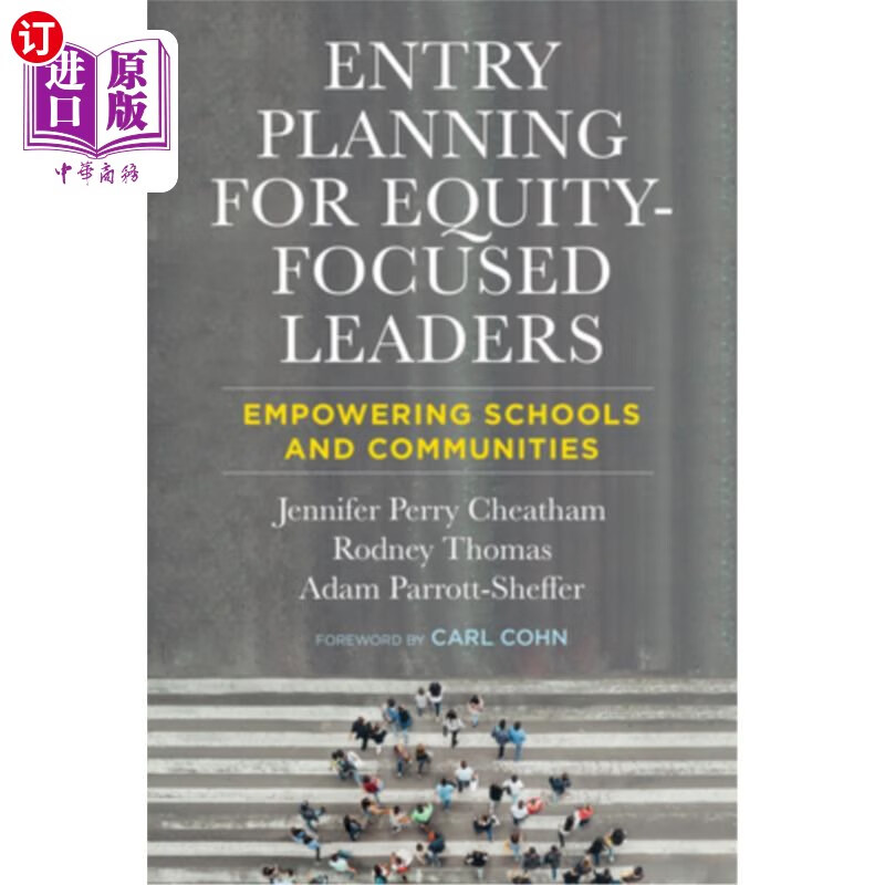 海外直订entry planning for equity-focused leaders: empowering