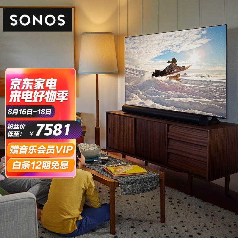 SONOS Arc电视音响回音壁怎么样？各方面如何？亲测效果分享！daamdihatw