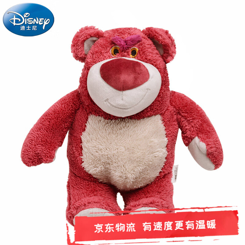 迪士尼(disney)玩具总动员草莓熊公仔毛绒玩具女孩布娃娃女生睡觉抱