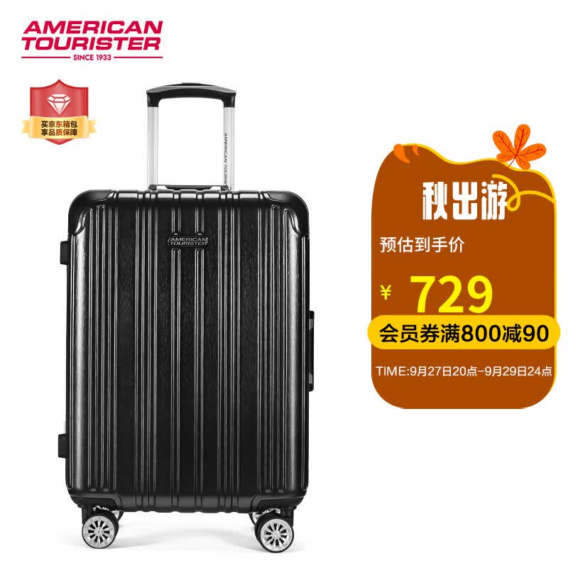 美旅箱包拉杆箱简约时尚男女行李箱超轻万向轮旅行箱26英寸 TV3炭黑色怎么样,好用不?