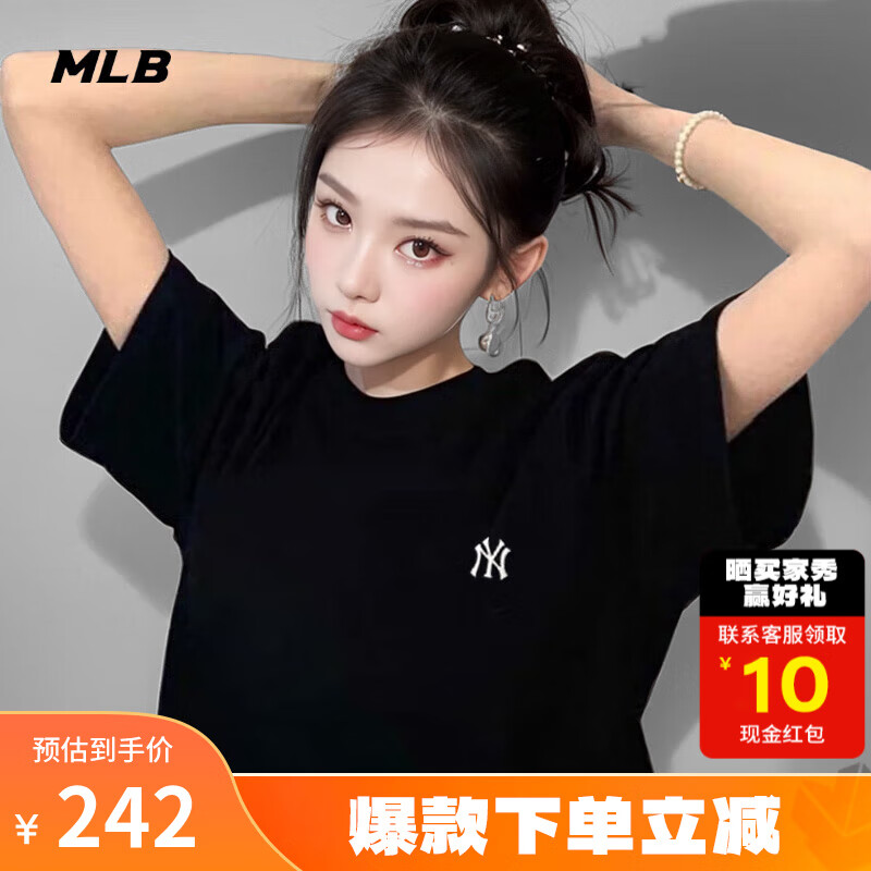 美职棒（MLB）官网 t恤女装24夏季新款小标休闲短袖男女同款韩版时尚半袖上衣 纽约洋基队/黑色 S 165/88A