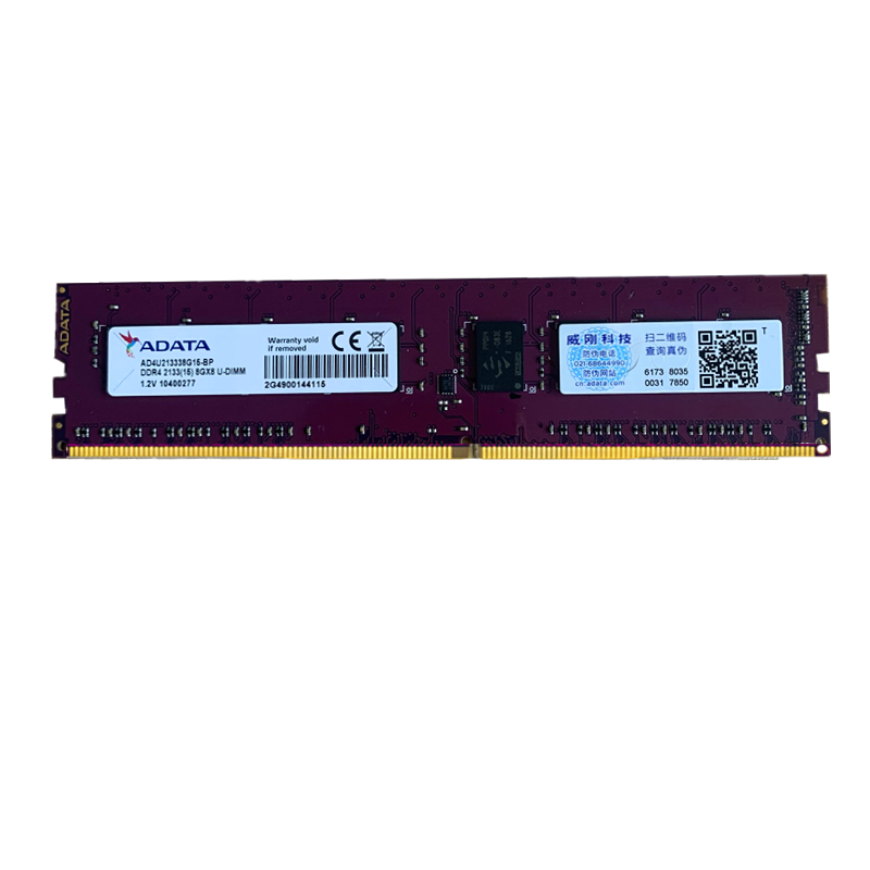 威剛（ADATA）威剛內(nèi)存 16G DDR4 臺(tái)式機(jī)電腦內(nèi)存 萬(wàn)紫千紅內(nèi)存條 8G  2400 2666 3200 游戲威龍 XPG 威剛8G DDR4 2133