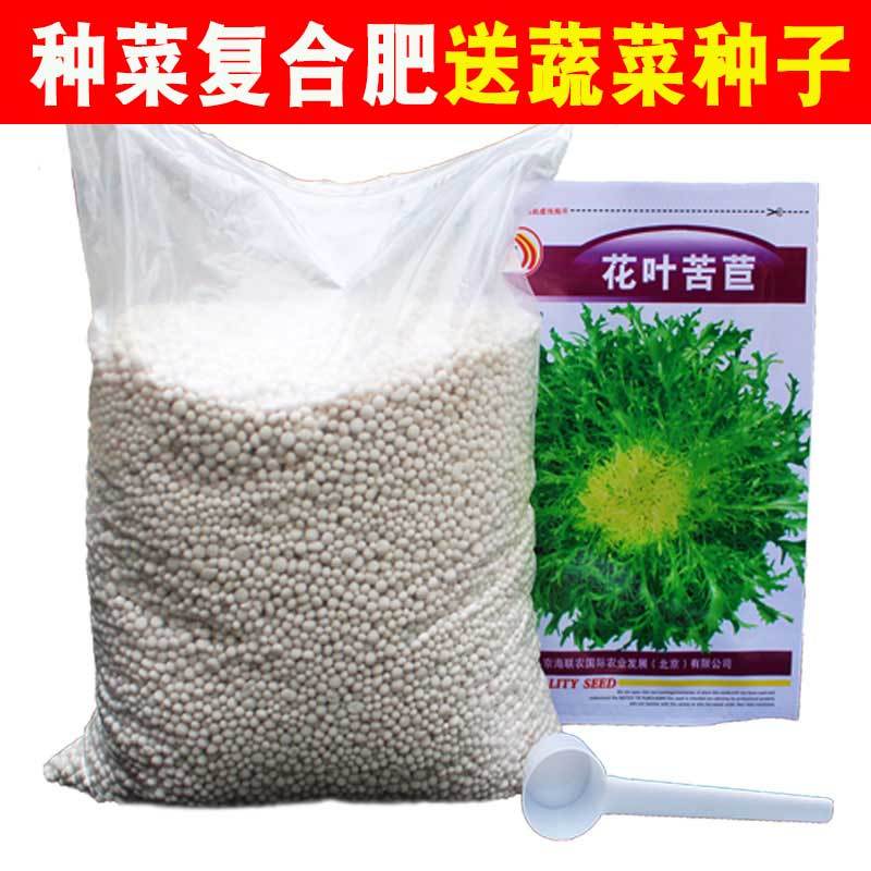 复合肥【全水溶复合肥】种菜专用肥料蔬菜花卉果树肥 【全水溶】蔬菜复合肥9斤使用感如何?