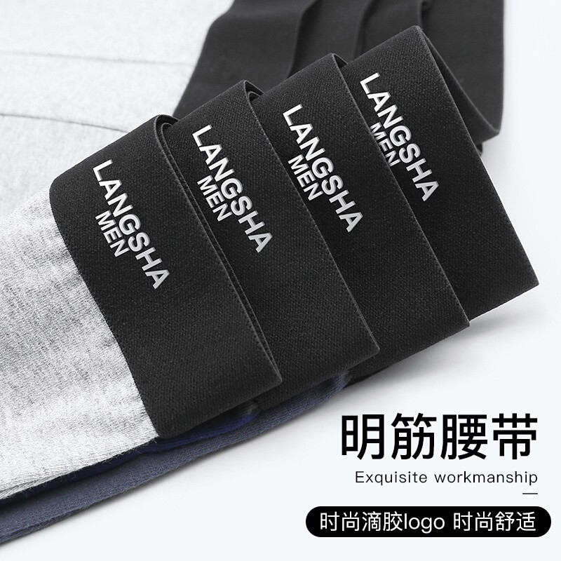 浪莎男士内裤男纯棉抗菌夏季透气100%全棉透气男生四角裤头平角短裤衩 8111【经典纯色款】 4条 XL (175) 【适合110-130斤】