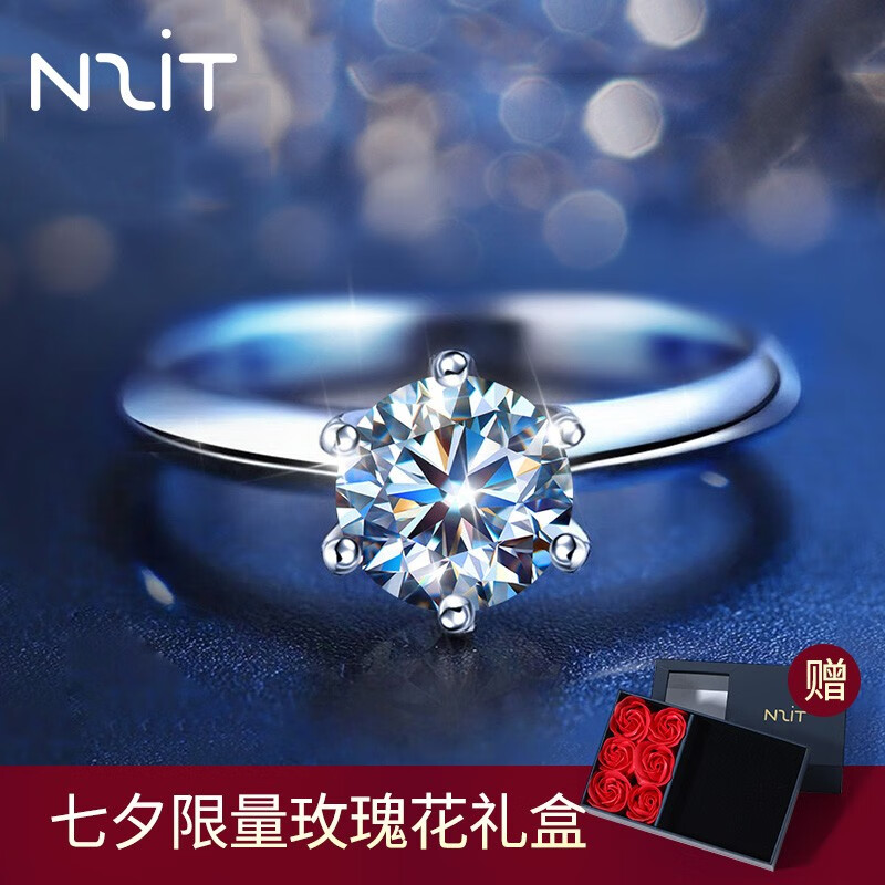 N2it 圆舞曲莫桑石钻戒指S925银情人节送老婆女朋友 六爪约1克拉戒指+玫瑰花盒