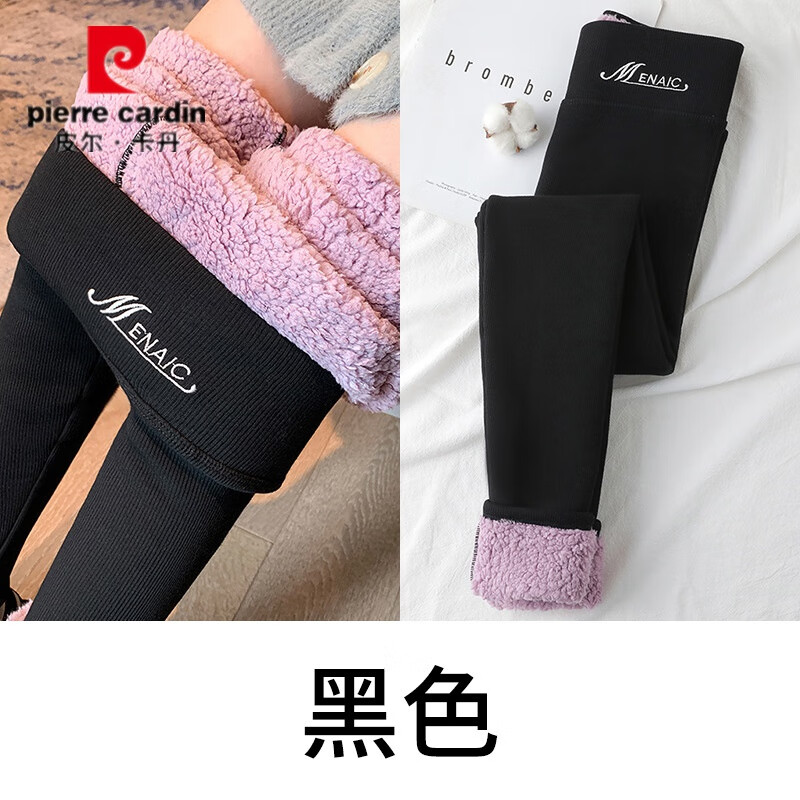 皮爾卡丹特厚云朵絨打底褲秋冬女款修身顯瘦外穿高腰加厚保暖褲加絨棉褲女 黑色單條【紫云朵絨】特厚款 加 L均碼(適合80~125斤)