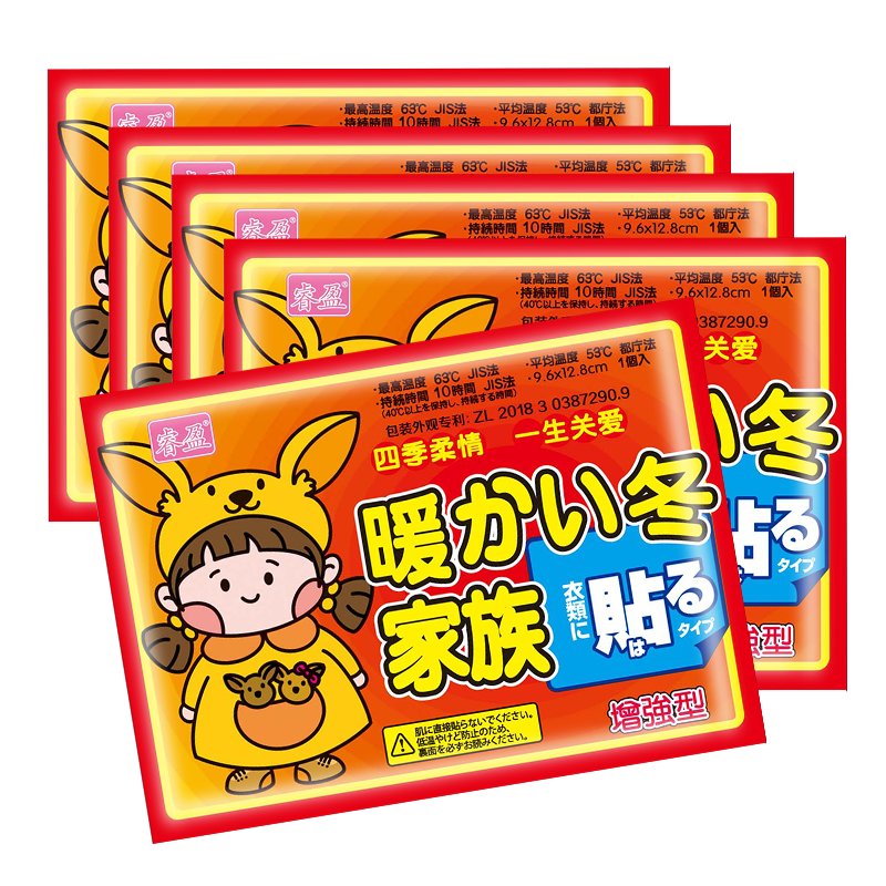 惊喜暖宝宝贴价格走势!选择最合适的保暖防护产品