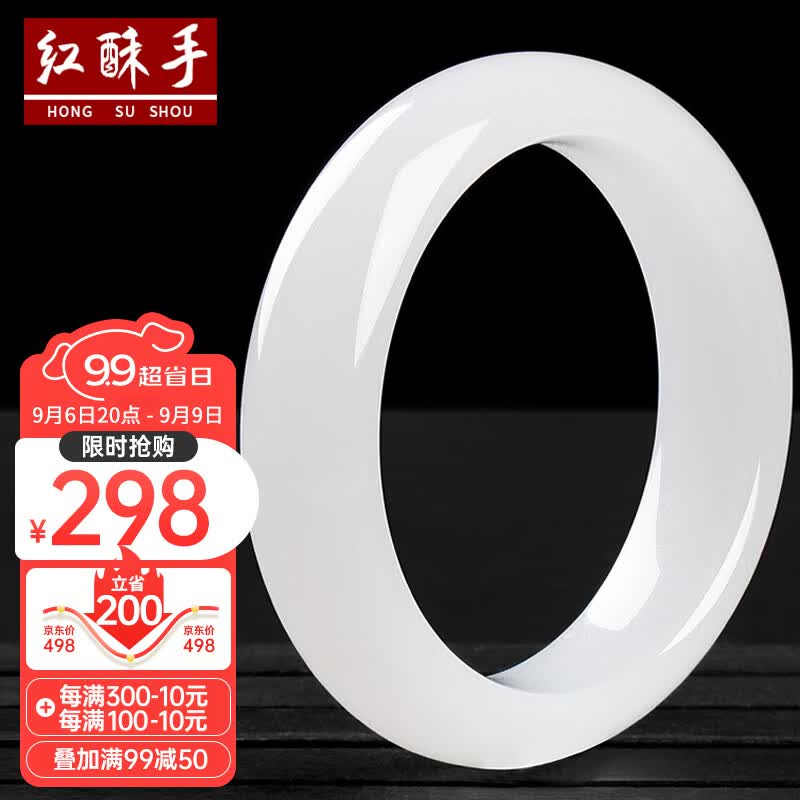 红酥手玉手镯羊脂级金丝玉手镯女油润玉镯子 54mm-55mm怎么看?