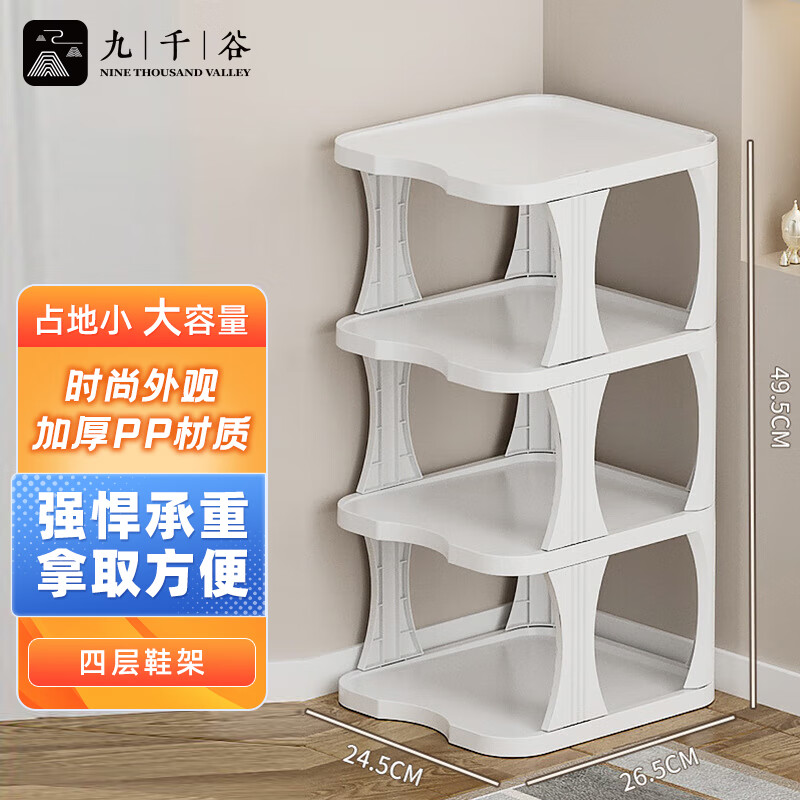 九千谷鞋架门口多层家用鞋柜室内出租屋宿舍简易鞋架子收纳置物鞋架5035怎么看?