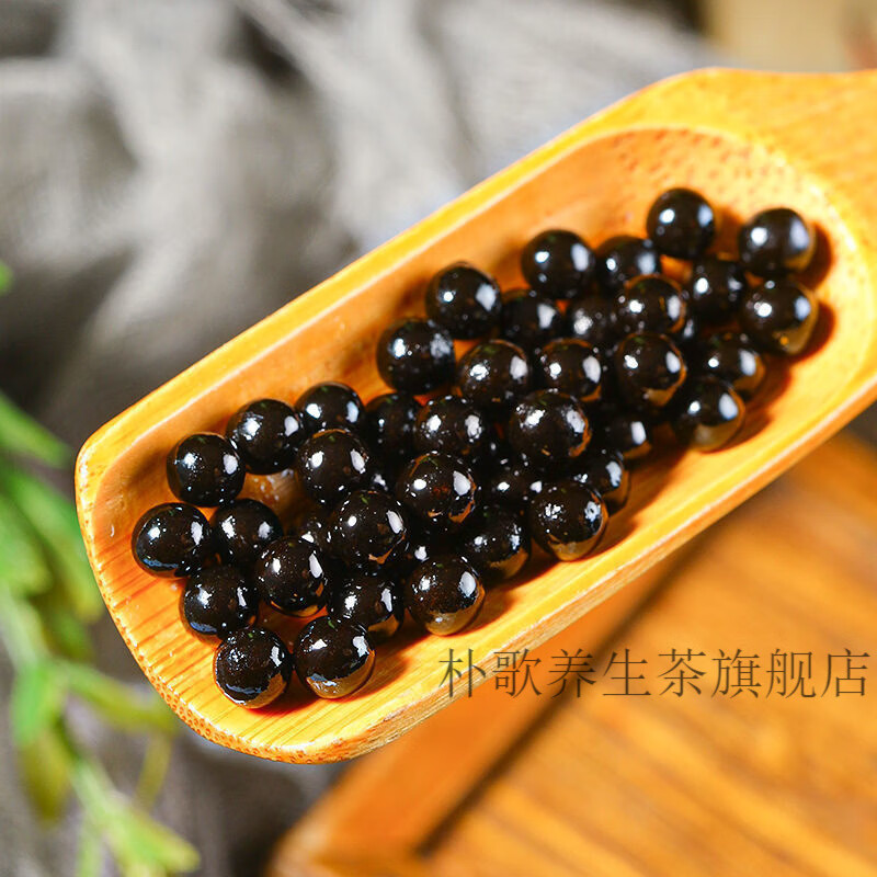 睿德堂 古方半硫丸 汉方半硫丸 温肾通1便 真材实料 地道无硫 1瓶200