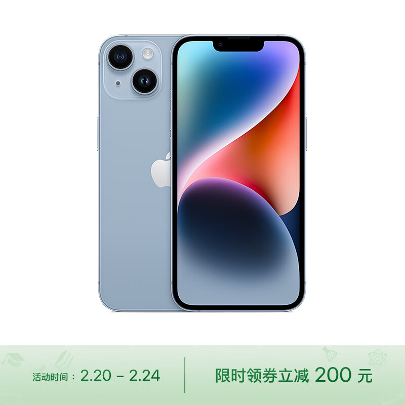京东数码家电 2023-02-21 - 第20张  | 最新购物优惠券