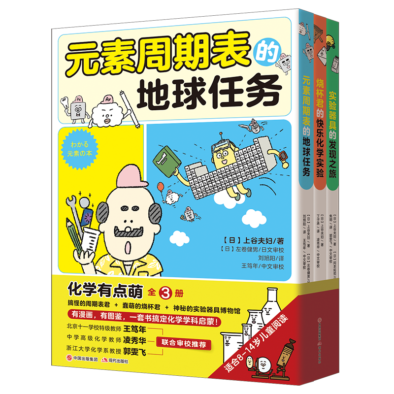 如何选购科普/百科商品?查询价格历史走势和销量趋势非常重要!