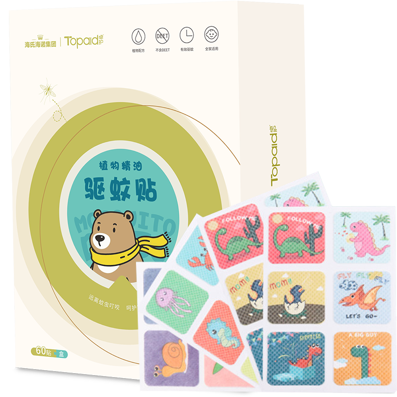 ���Ϻ�ŵ׿�� Ӥ��ֲ�ﾫ����60�� ��ͯ����ֲ�ﾫ��Ƭ ��������Я��������С��װ