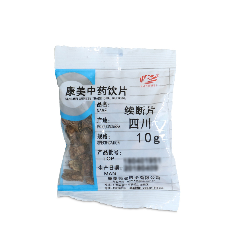 康美药业 续断片 川续断 别名和尚头 四川产道地中药材饮片 (可打粉)