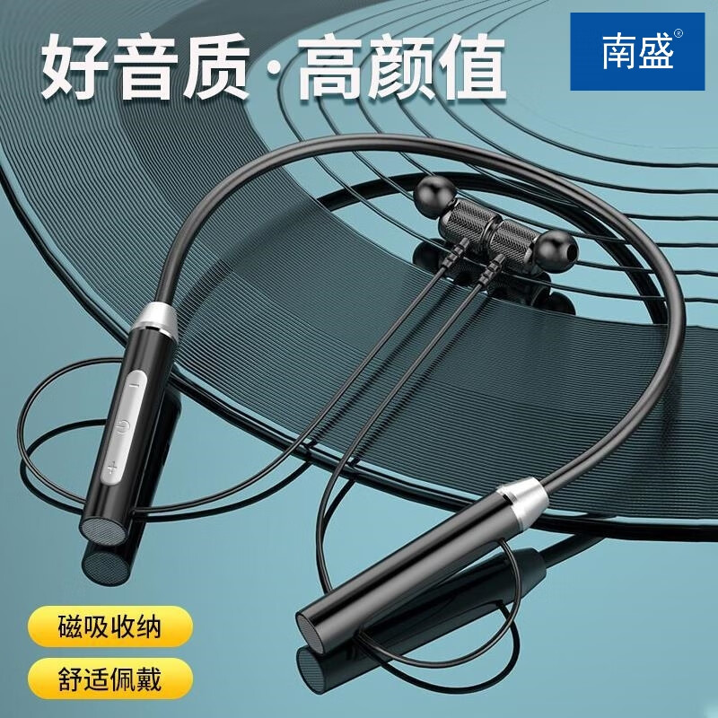 华为vivo苹果oppo荣耀安卓通用式运动耳机 【立体环绕】黑色挂脖耳机