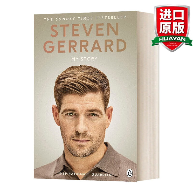 My Story 英文原版 我的故事 杰拉德自传 Steven Gerrard 英文版 进口英语原版书籍