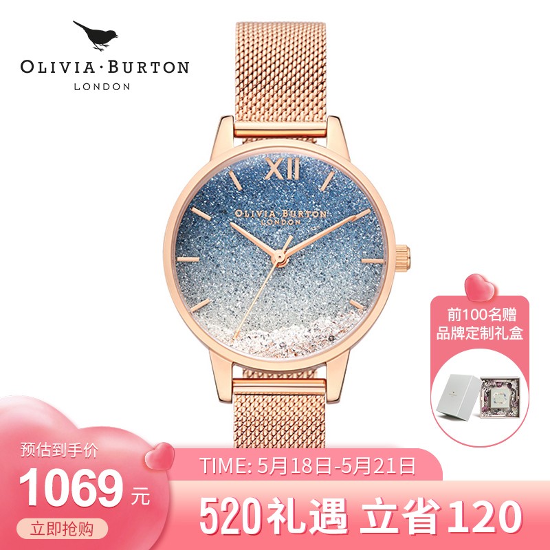 olivia burton手表 女520礼物OB海洋系列女生女士手表简约时尚腕表OB16EX204