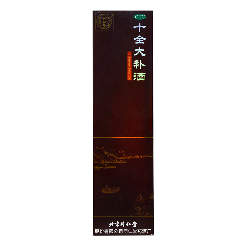 同仁堂 十全大补酒 500ml/盒 温补气血 面色苍白气短心悸头晕自汗体倦