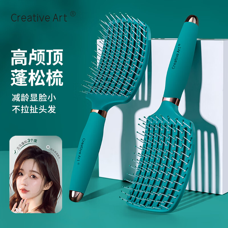 Creative art排骨梳女士蓬松造型梳高颅顶头发蓬松神器油头梳卷发梳大齿梳属于什么档次？