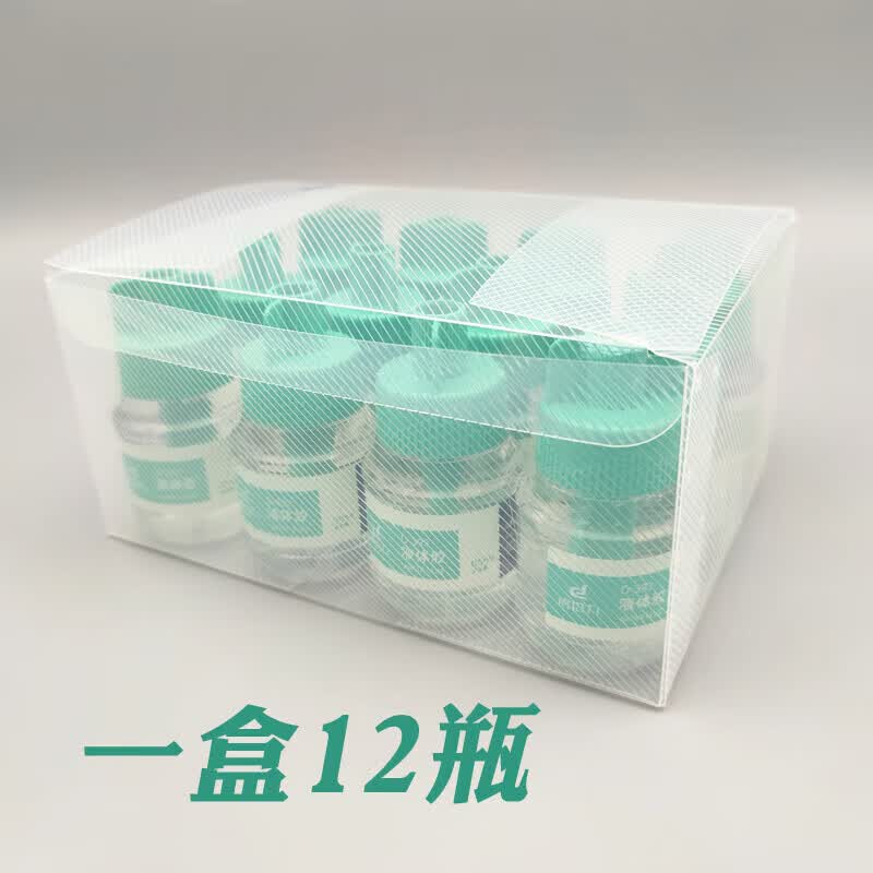 财务带刷头透明液体胶 65ml高粘度胶水公司办公文具12瓶 透明