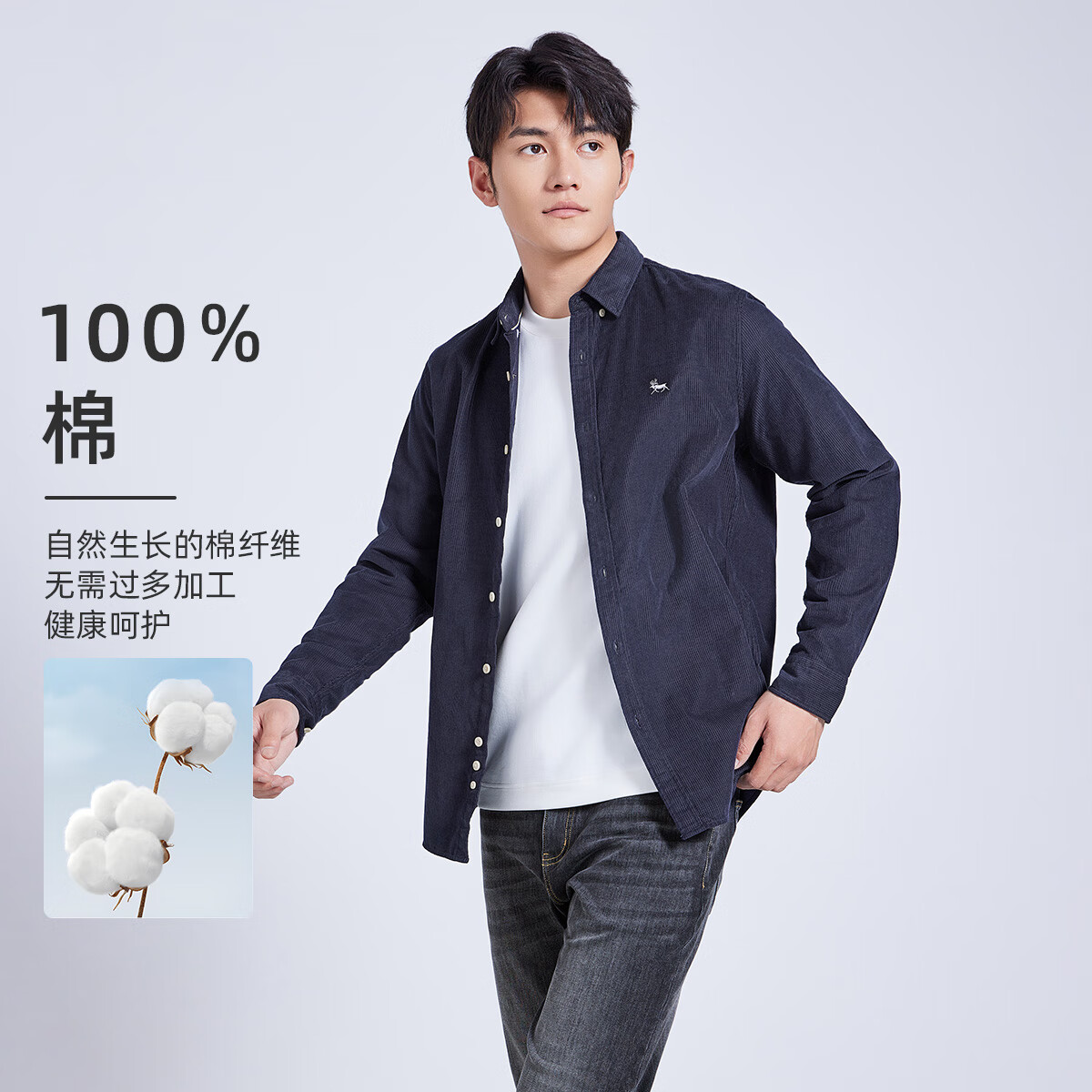 莱克斯顿男装春季纯色长袖衬衫男衬衣商务正装通勤职业装男上衣 深蓝色 2XL