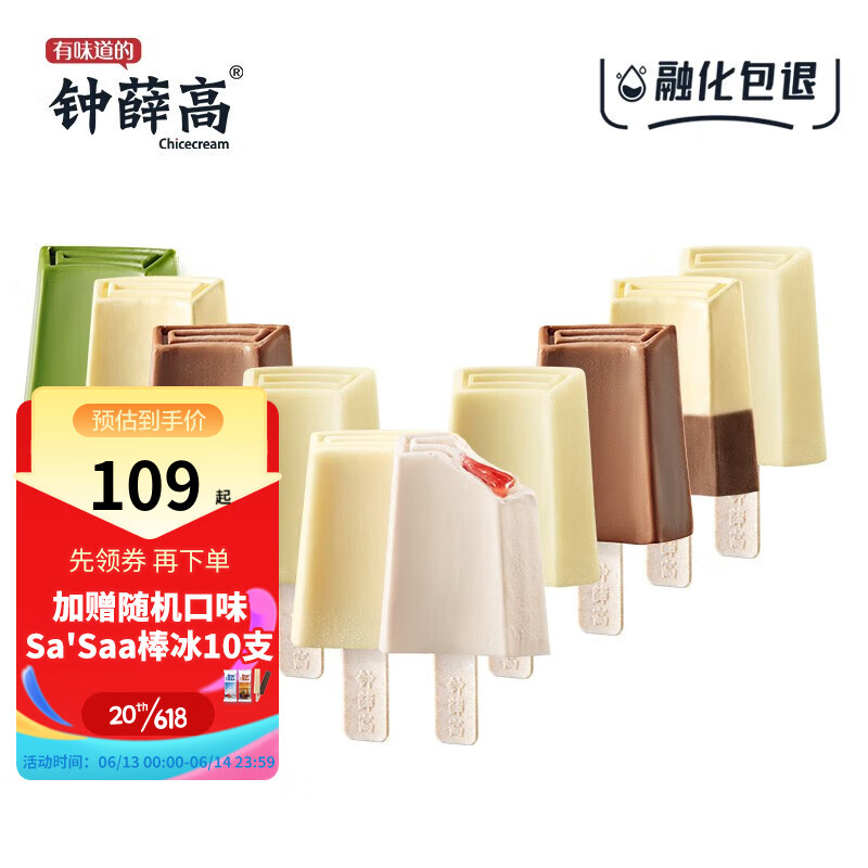 京东视频商品 2023-06-14 - 第6张 | 最新购物优惠券 京东视频商品 2023-06-14 - 第6张 | 最新购物优惠券
