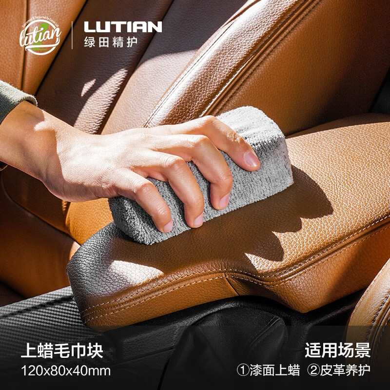洗车毛巾商品历史价格查询|洗车毛巾价格走势图