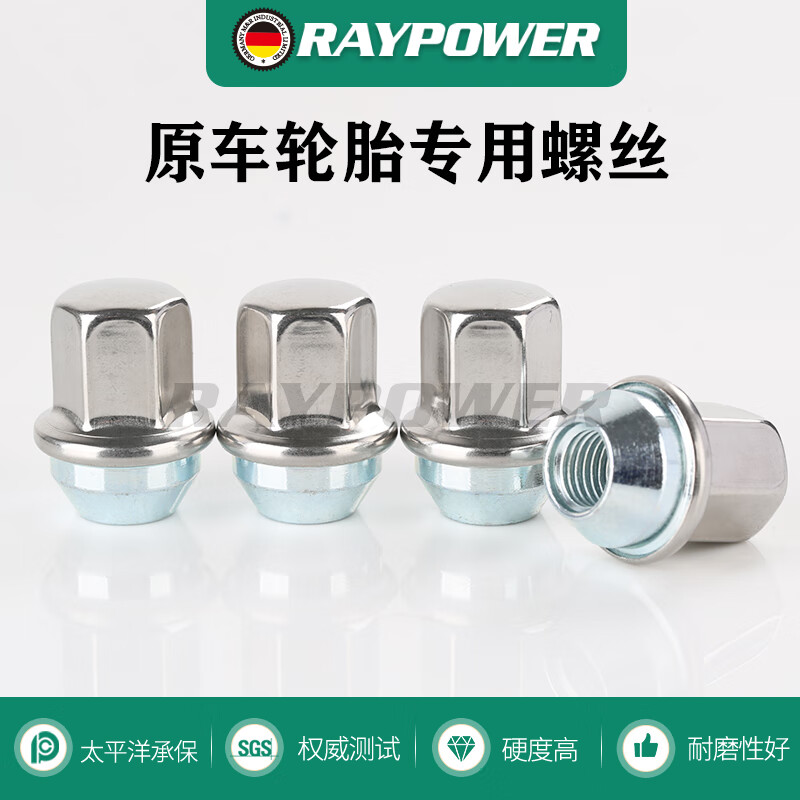 查在线维修配件商品历史价格|维修配件价格走势图