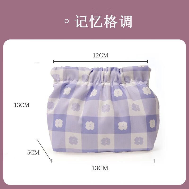 如何查看化妆包的历史价格|化妆包价格比较