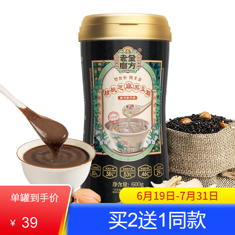 京东视频商品 2021-07-24 - 第11张 | 最新购物优惠券 京东视频商品 2021-07-24 - 第11张 | 最新购物优惠券