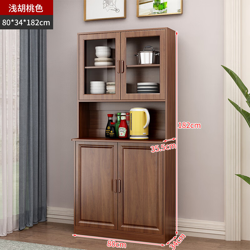 柜轻奢简约现代客厅小边柜橱柜家用立柜 胡桃色餐边柜高182*宽80*厚34