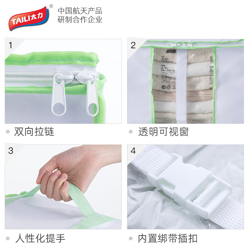 太力真空压缩收纳箱被子专用真空压缩牛津布收纳袋衣物衣服棉被子家用 真空压缩箱袋【42L】 1 个装绿色
