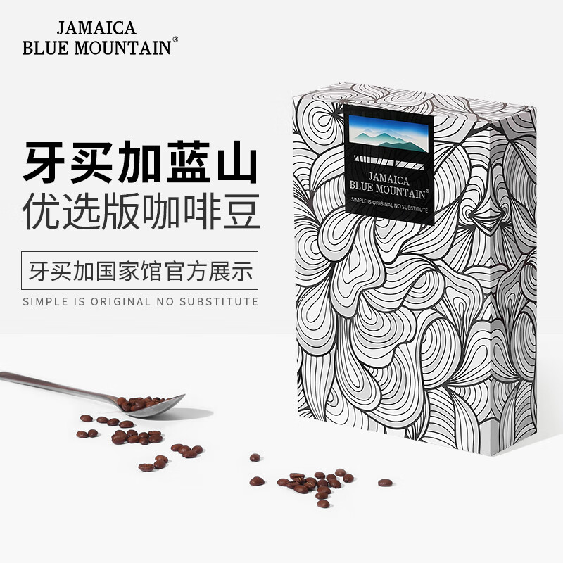 看咖啡历史价格网站|咖啡价格比较