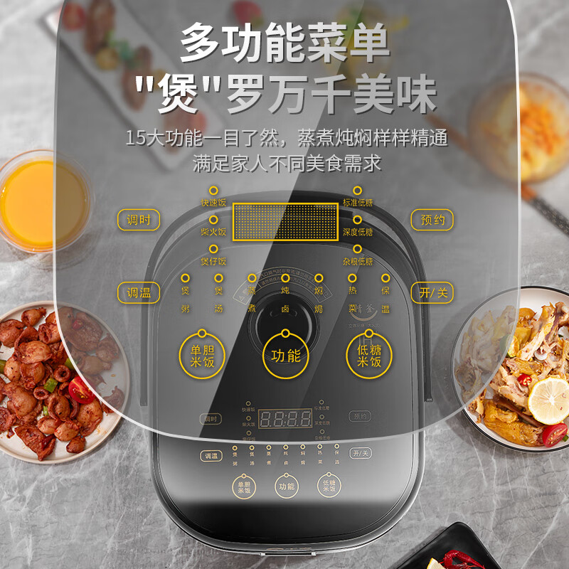 千寿QUASHO低糖电饭煲5L大容量柴火饭沥水米汤分离球釜钢胆涂层球釜内胆家用智能电饭锅3-8人适用 涂层球釜内胆家用智能电饭锅（3-8人适用） 5L