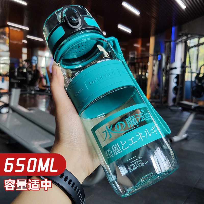 之运动水杯男女学生便携tritan塑料饮用杯子健身水壶水之魔法师 土绿