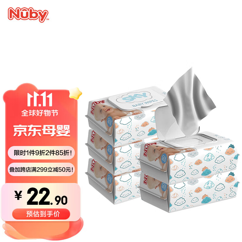 努比（Nuby）新生儿宝宝湿巾 无刺激棉柔巾 带防尘盖 便携出行80抽5包使用感如何?