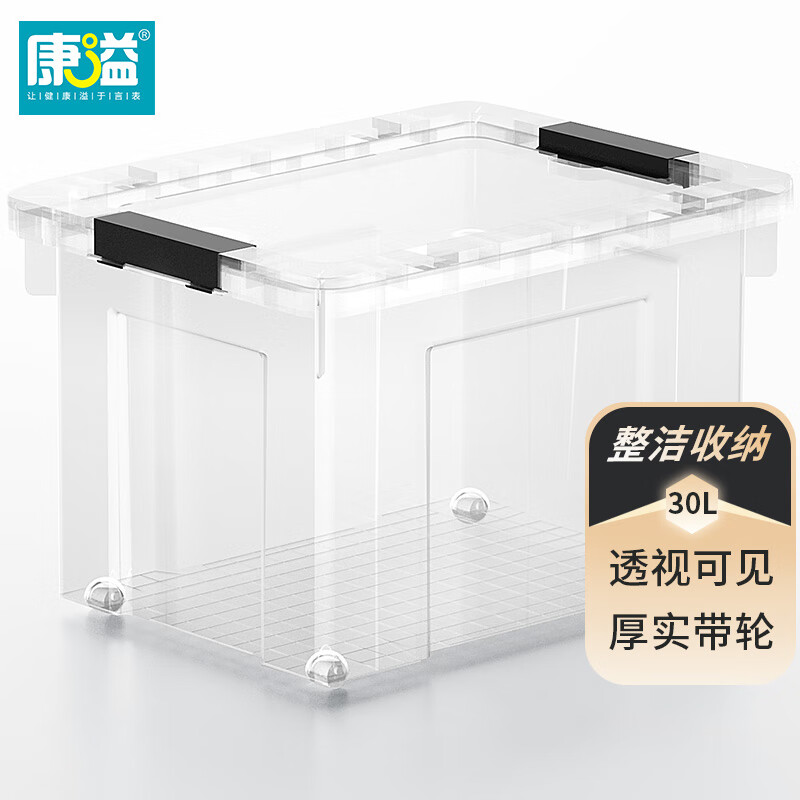 jd收纳箱历史价格查询|收纳箱价格走势图
