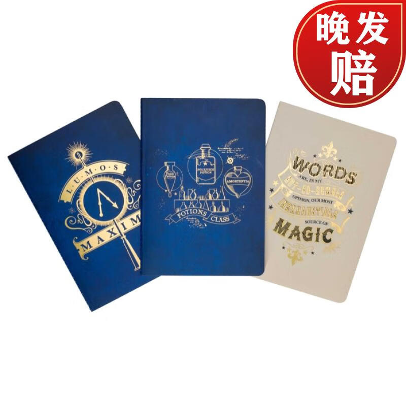 【4周达】harry potter: spells and potions planner notebook