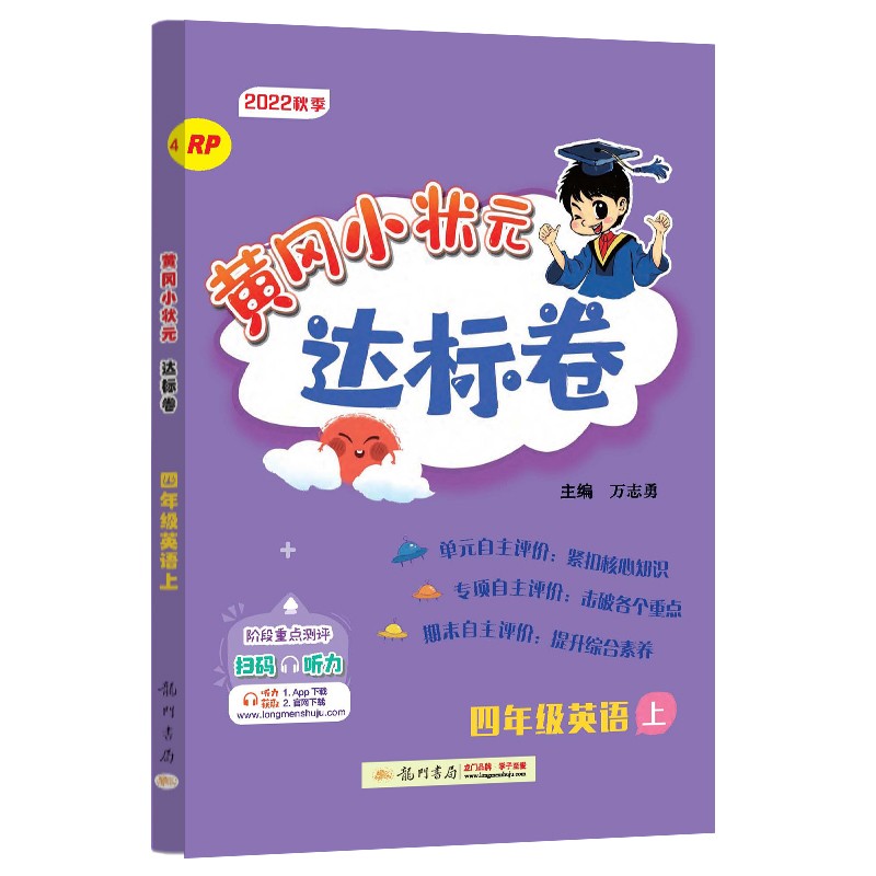 哪里能看到京东小学四年级准确历史价格|小学四年级价格走势图