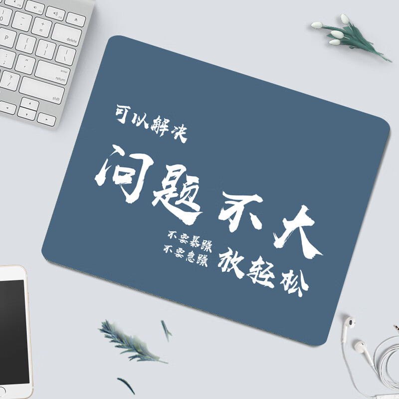 灵蛇(LINGSHE)鼠标垫 320*240*3mm中号加厚游戏办公电脑桌垫 精密锁边 可水洗  问题不大 MSM-X18