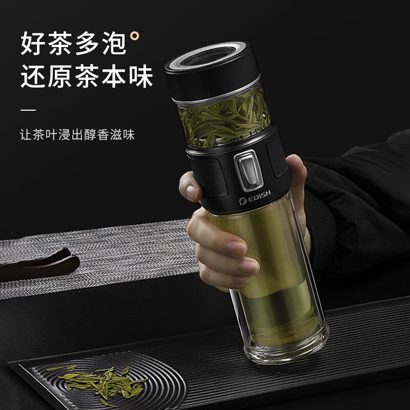 壹滴水（edish）壹滴水保溫杯男士泡茶玻璃杯雙層茶水分離杯子大容量商務(wù)禮品定制 炫酷黑玻璃杯身